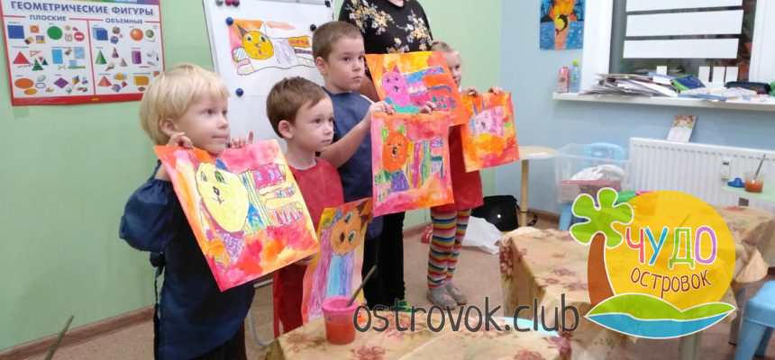 Рисовать — здорово!